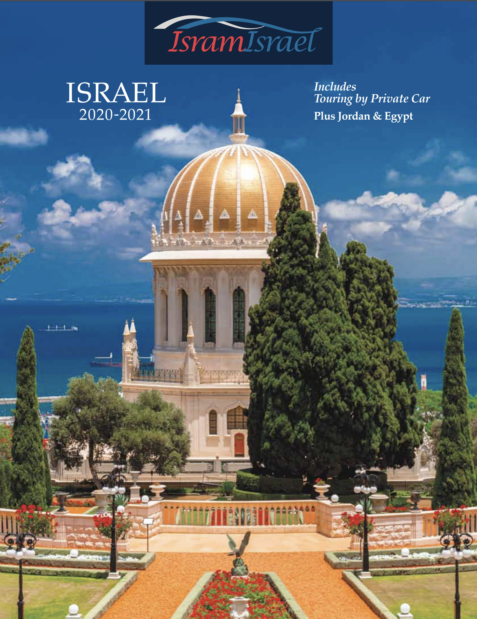 isram tours of israel